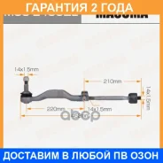 ���� ������� (��������) Masuma / MSSE4002L �������� 24 ��� MSSE4002L ����