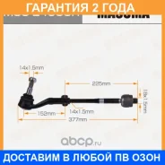 ���� ������� (��������) Masuma / MSSE4000R �������� 24 ��� MSSE4000R ����