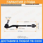 ���� ������� (��������) Masuma / MSSE4000L �������� 24 ��� MSSE4000L ����