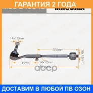 ���� ������� (��������) Masuma / MSSE4004L �������� 24 ��� MSSE4004L ����
