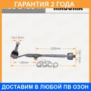 ���� ������� (��������) Masuma / MSSE4004R �������� 24 ��� MSSE4004R ����