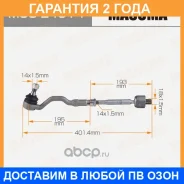 ���� ������� (��������) Masuma / MSSE4014 �������� 24 ��� MSSE4014 ����