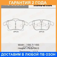 ������� ��������� Masuma / MSU0055 �������� 24 ��� MSU0055 ����