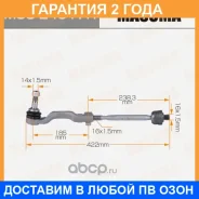 ���� ������� (��������) Masuma / MSSE4017R �������� 24 ��� MSSE4017R ����