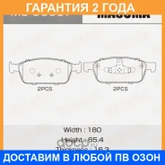 ������� ��������� Masuma / MSU0057 �������� 24 ��� MSU0057 ����