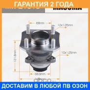 ��������� ���� Masuma / MW21515 �������� 24 ��� MW21515 ����