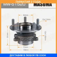 ��������� ���� Masuma rear Masuma / MW51520 �������� 24 ���, ������ MW51520 ����