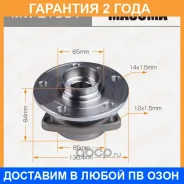 ��������� ���� Masuma / MWE1001 �������� 24 ��� MWE1001 ����