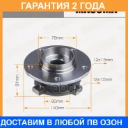 ��������� ���� Masuma / MWE1008 �������� 24 ��� MWE1008 ����