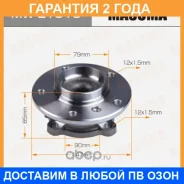 ��������� ���� Masuma / MWE1010 �������� 24 ��� MWE1010 ����