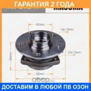��������� ���� Masuma / MWE1017 �������� 24 ��� MWE1017 ����