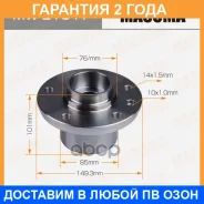 ��������� ���� Masuma / MWE1517 �������� 24 ��� MWE1517 ����