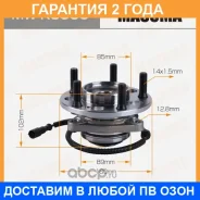��������� ���� Masuma / MWK3006 �������� 24 ��� MWK3006 ����