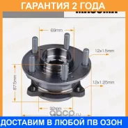 ��������� ���� Masuma / MWK3001 �������� 24 ��� MWK3001 ����