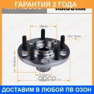 ��������� ���� Masuma / MWK3505 �������� 24 ��� MWK3505 ����