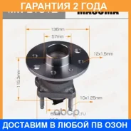 ��������� ���� Masuma / MWE1512 �������� 24 ��� MWE1512 ����