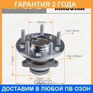 ��������� ���� Masuma / MWK3512 �������� 24 ��� MWK3512 ����