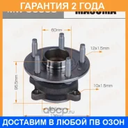 ��������� ���� Masuma / MWU5503 �������� 24 ��� MWU5503 ����