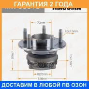 ��������� ���� Masuma / MWU5518 �������� 24 ��� MWU5518 ����
