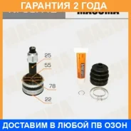 ���� Masuma / NI60A42 �������� 24 ��� NI60A42 ����