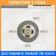 ���� ��������� Masuma / NSD098U �������� 24 ��� NSD098U ����