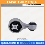 ������� ��������� ��������� Masuma / RU2005 �������� 24 ��� RU2005 ����