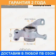 ����������� Masuma / RU8871 �������� 24 ��� RU8871 ����