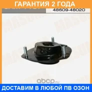 ����� ������ Masuma / SAM1137 �������� 24 ��� SAM1137 ����