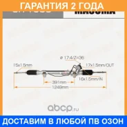 ����� ������� Masuma / SR1033 �������� 24 ��� SR1033 ����