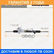 ����� ������� Masuma / SR2002 �������� 24 ��� SR2002 ����