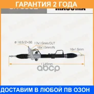 ����� ������� Masuma, L200 / KA4T, KB4T LHD (����� ����) Masuma / SR3002 �������� 24 ��� SR3002 ����