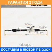 ����� ������� Masuma / SRU500 �������� 24 ��� SRU500 ����