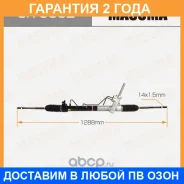 ����� ������� Masuma / SRU502 �������� 24 ��� SRU502 ����