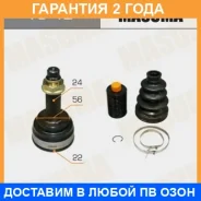 ���� Masuma / TO42 �������� 24 ��� TO42 ����