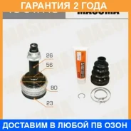 ���� Masuma / TO51A48 �������� 24 ��� TO51A48 ����