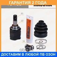 ���� Masuma / TO159 �������� 24 ��� TO159 ����