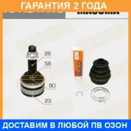 ���� Masuma / TOA01A48 �������� 24 ��� TOA01A48 ����