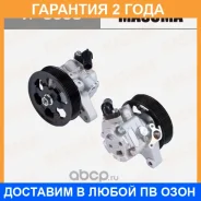 ����� �������������� ���� (���) Masuma / VP5003 �������� 24 ��� VP5003 ����
