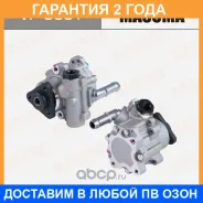 ����� �������������� ���� (���) Masuma / VPC001 �������� 24 ��� VPC001 ����