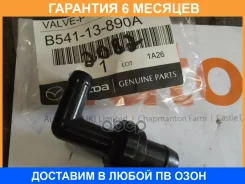 ������ ���������� ������� ��� Mazda / B54113890A �������� 6 ��� B54113890A ����