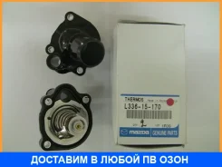������ ���������� Mazda / L33615170 L33615170 ����