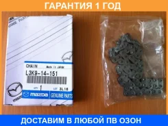 ���� ��� Mazda / L3K914151 �������� 12 ��� L3K914151 ����