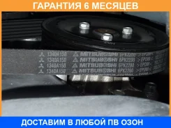 ������ ������� ���������� � ������ Mitsubishi / 1340A150 �������� 6 ��� 1340A150 ����