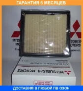 ������ ���������, ������� Mitsubishi / 1500A608 �������� 6 ��� 1500A608 ����