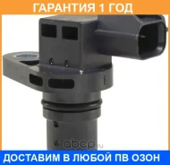 ������ ��������� ����������� Mitsubishi / 1865A066 �������� 12 ��� 1865A066 ����