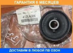������ Mitsubishi / 4125A006 �������� 6 ��� 4125A006 ����