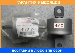 ������ Mitsubishi / 4120A125 �������� 6 ��� 4120A125 ����
