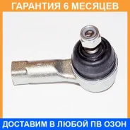 ���������� ������� ���� � ����� Mitsubishi / 4422A052 �������� 6 ��� 4422A052 ����