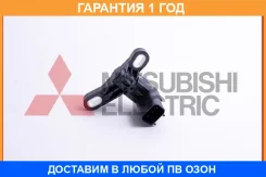 ������ ��������� Mitsubishi / J005T32371 �������� 12 ��� J005T32371 ����