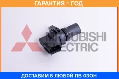 ������ ����������� Mitsubishi / J005T32471 �������� 12 ��� J005T32471 ����
